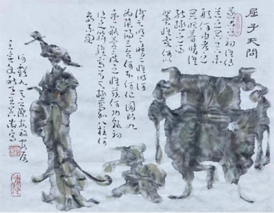 《中國藝術大師》2024影響世界藝術大師&middot;王闊海