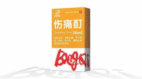 科技賦能健康生活 云之滇健康科技公司終端控銷產品'故云行'