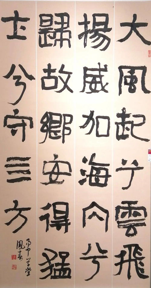 風(fēng)雨同行，故云行——慶祝中國民主促進(jìn)會成立75周年云上作品展