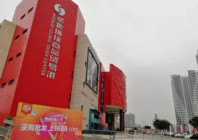 阿里巴巴328商人節(jié) 廣東首度助推線下實體擁抱線上批發(fā)貿(mào)易