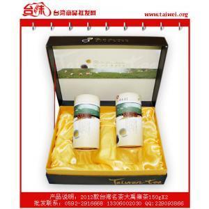 廈門緣一貿易供應2012款臺灣名茶大禹嶺茶 批發價優質優